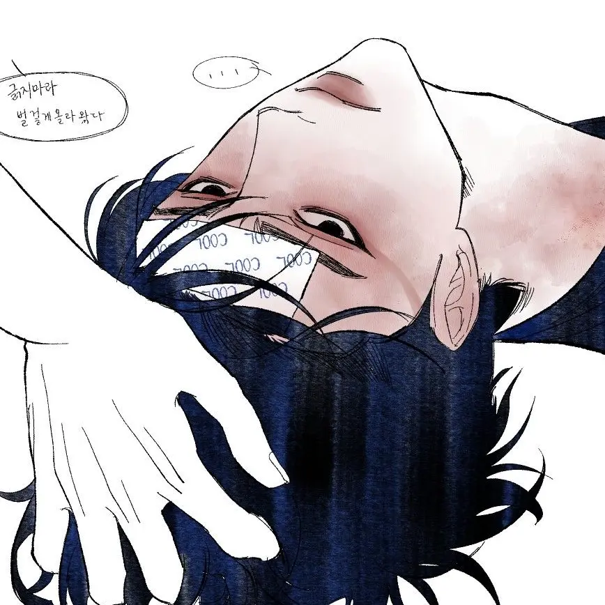 CroakyBell6838의 남차혁