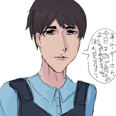 Profile image of 稲中