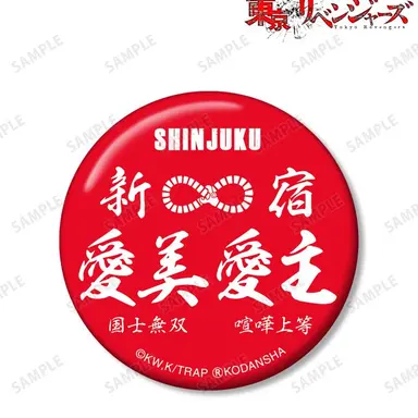 Profile image of 愛美愛主
