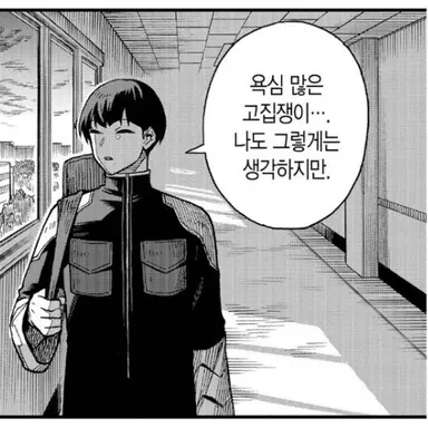 Profile image of 호시나 소우시로