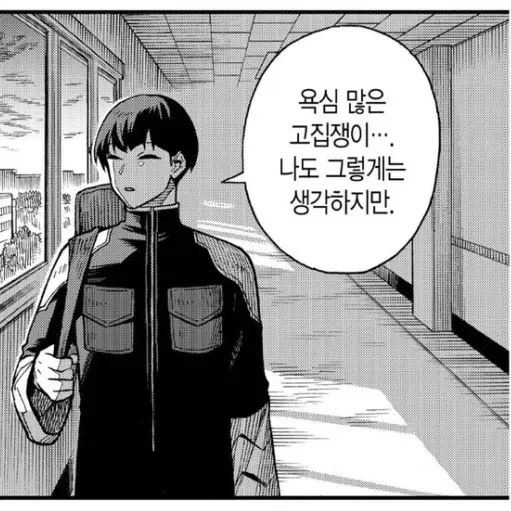 RaggedLaugh0314의 인생의 우울을 달래는 법