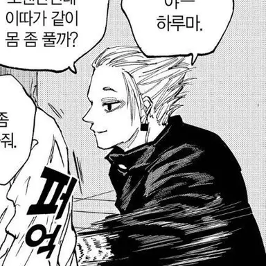 Profile image of 가쿠