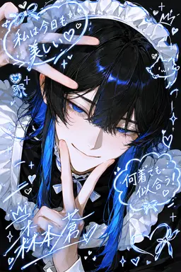 Profile image of 蒼