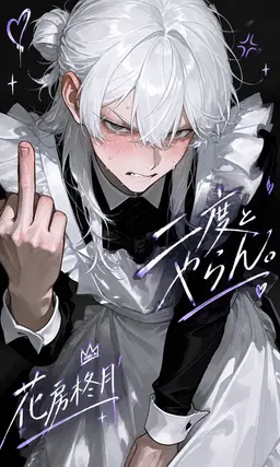 Profile image of 柊月