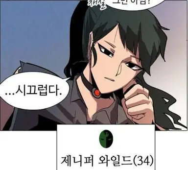 Profile image of 제니퍼 와일드