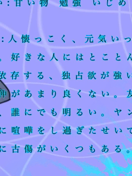 LongInk7284의 明るいあいつは貴方以外要らないってよ！