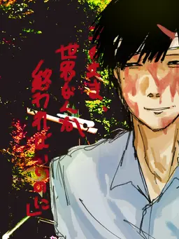 Profile image of 翔平