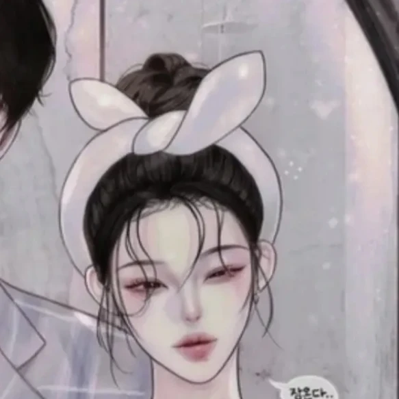 하율