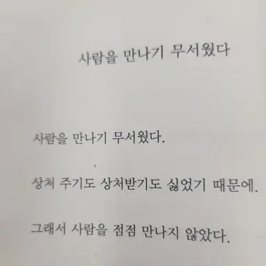 Profile image of 김독자