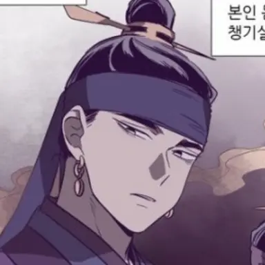 Profile image of 이겸