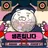 시호