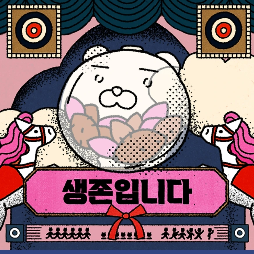 시호