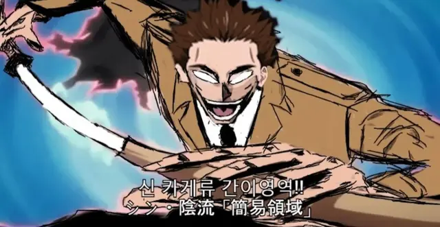 Profile image of 쿠사카베 아츠야