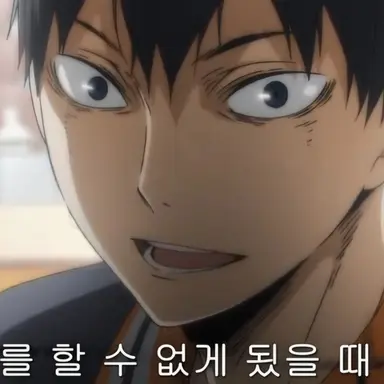 Profile image of 카게야마 토비오