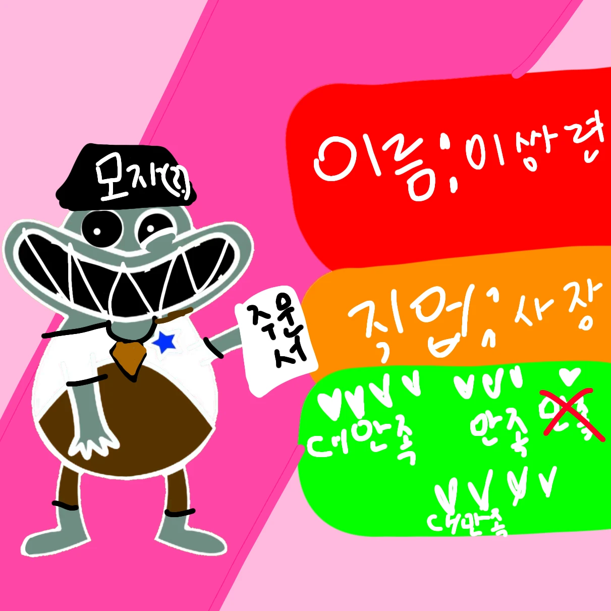 이쌍련