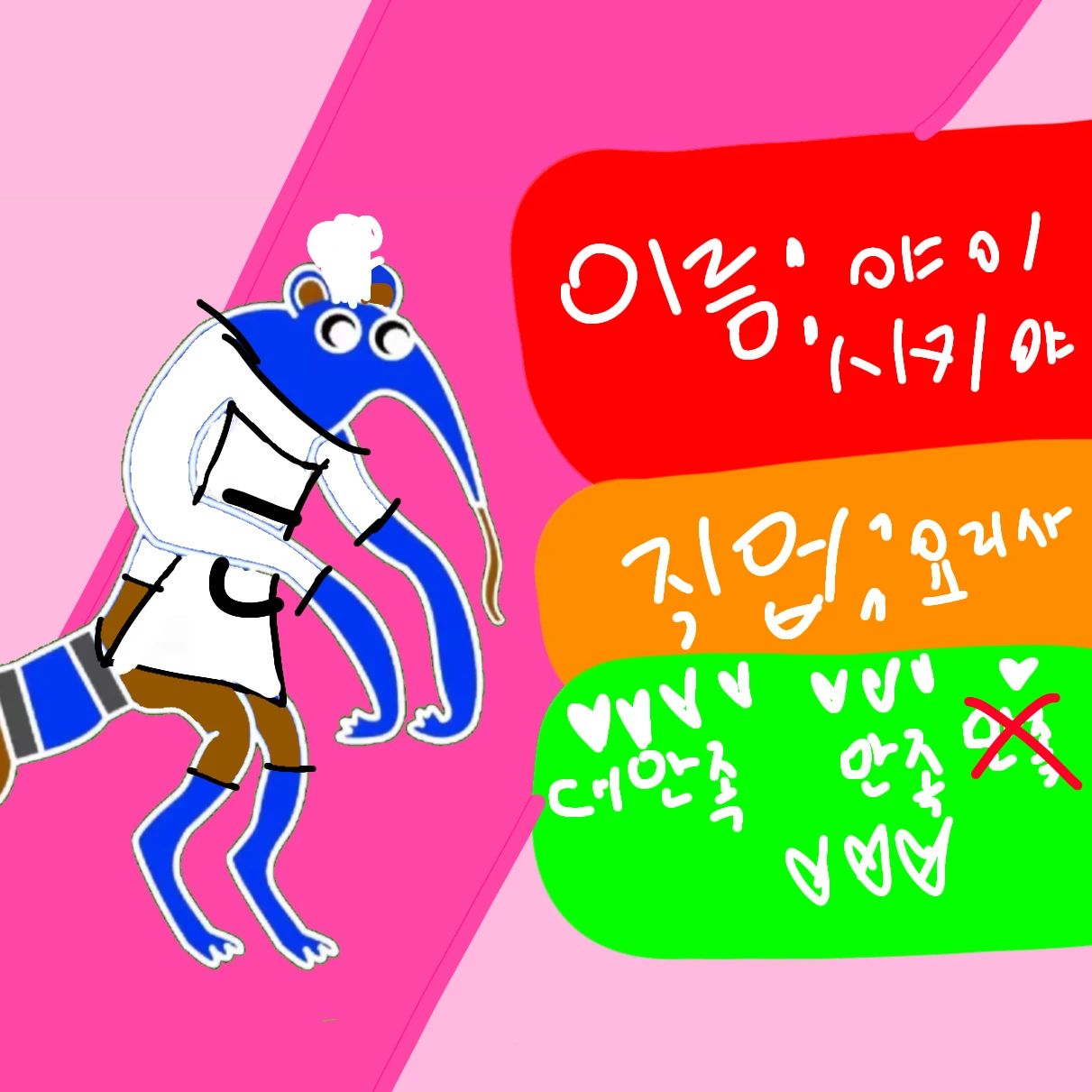 야이시키야