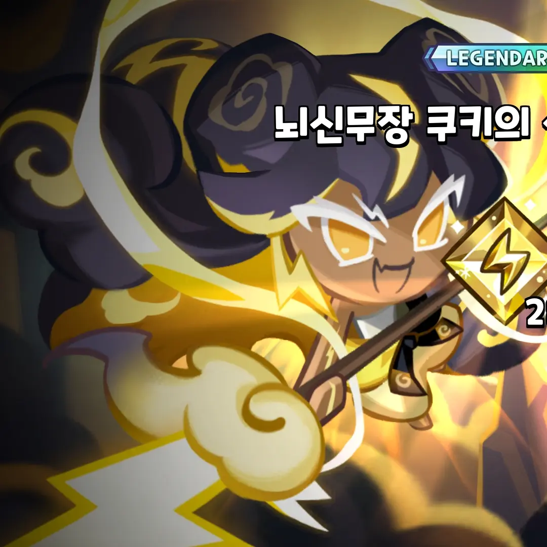 QuietCurry5075의 초능력 로블록스라이벌