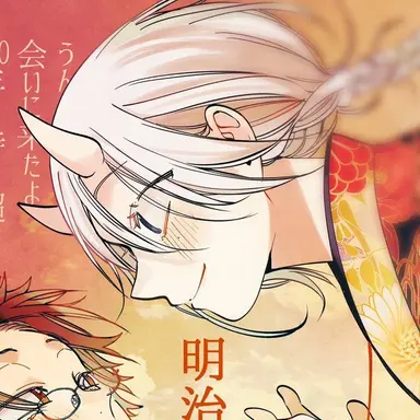 Profile image of 神酒荊棘