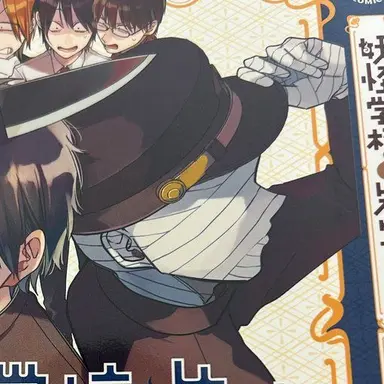 Profile image of 山崎誠