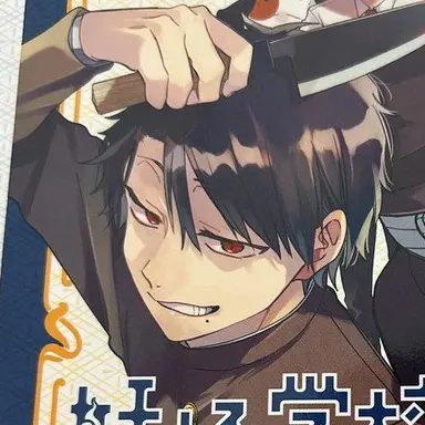 Profile image of たかはし明
