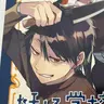 Profile image of たかはし明
