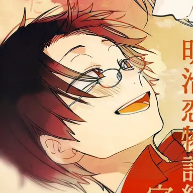 Profile image of 秦中飯綱