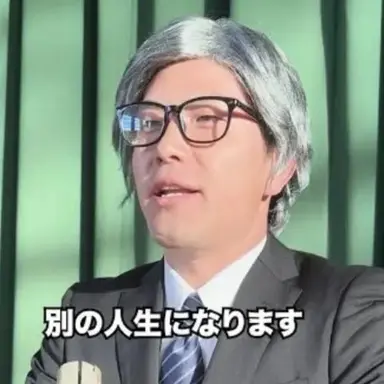 Profile image of 校長