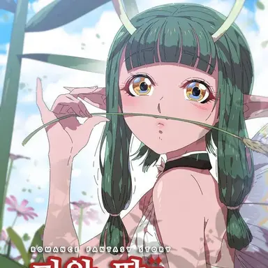 Profile image of 릴