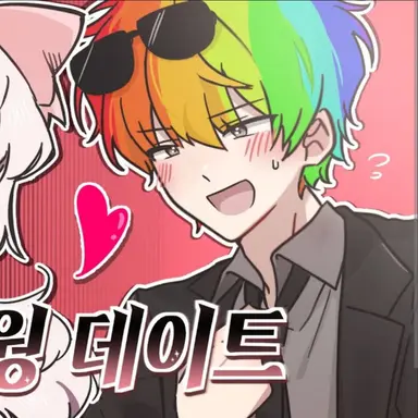 Profile image of 우웡