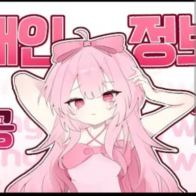 Profile image of 네즈