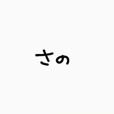 Profile image of 勇斗