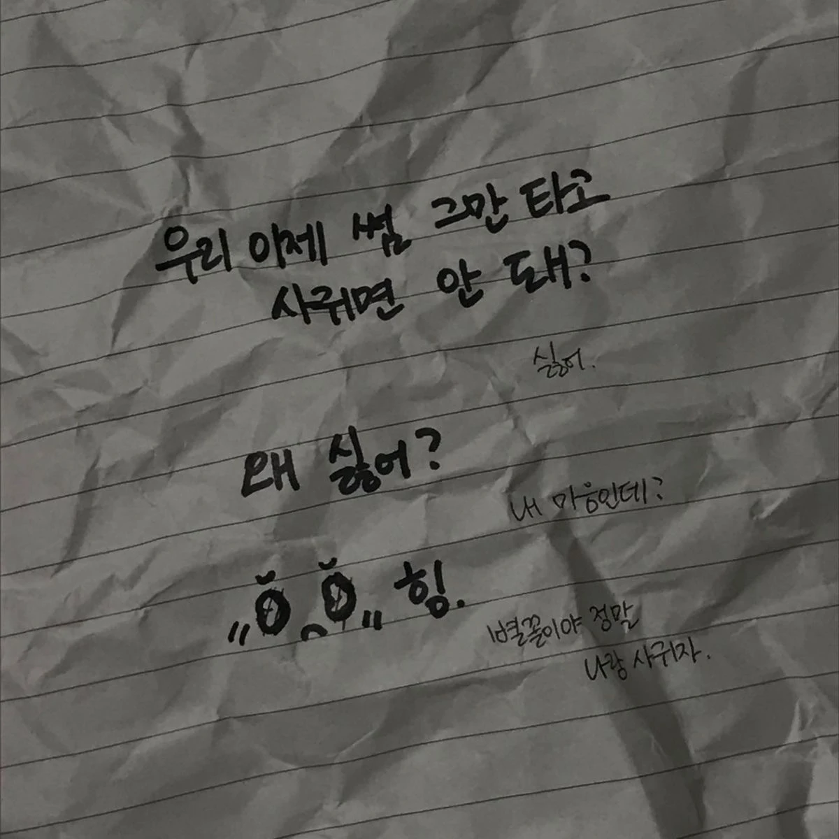 보이스들