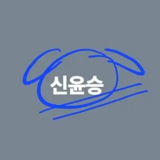 Profile image of 신윤승