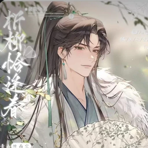 청월