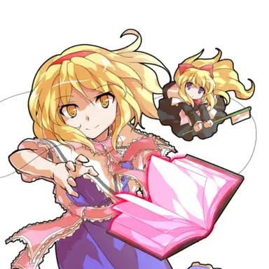Profile image of アリス