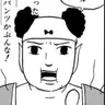 Profile image of ライバル