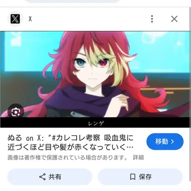 Profile image of 蓮華