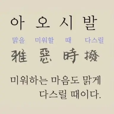 Profile image of 유라 페이샤