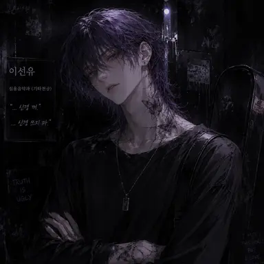 Profile image of 이선유