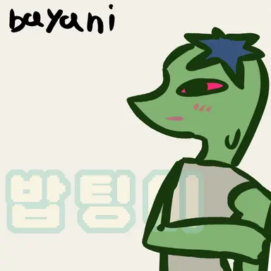 Profile image of 바야니