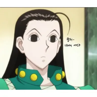 Profile image of 이르미 조르딕