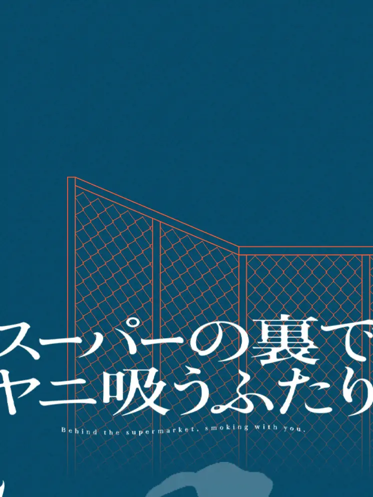 Taking.it.easy의 愛され