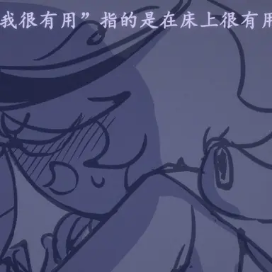 Profile image of ブラックサファイア