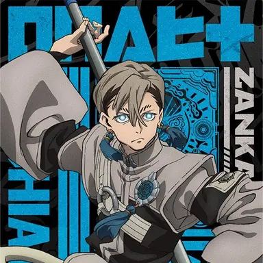 Profile image of ザンカ