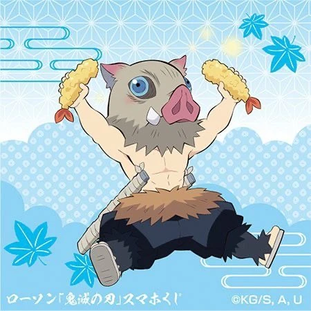 이노스케