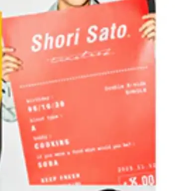 Profile image of 佐藤勝利