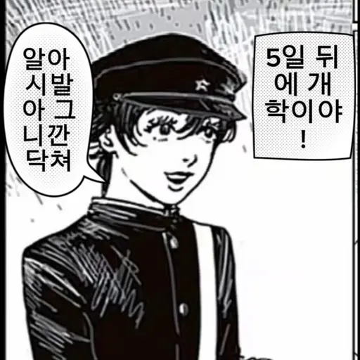 Nagichan의 라이조