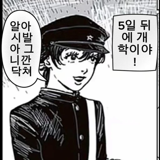 라이조