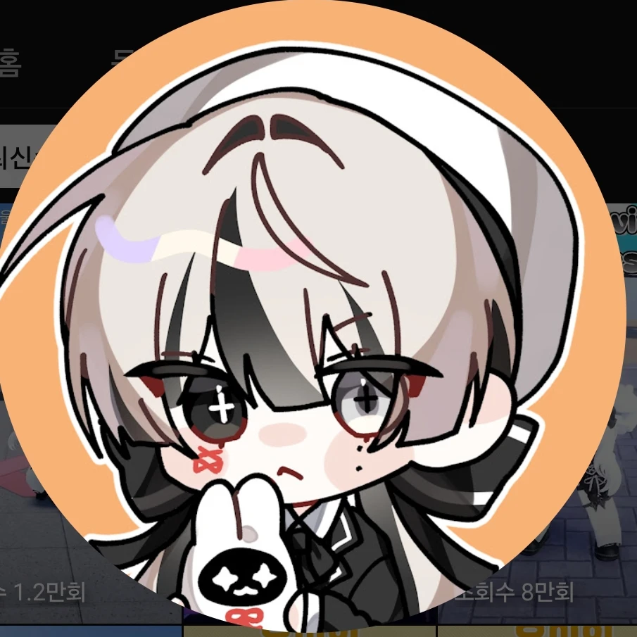 유이