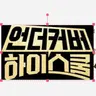 캐릭터 프로필 이미지